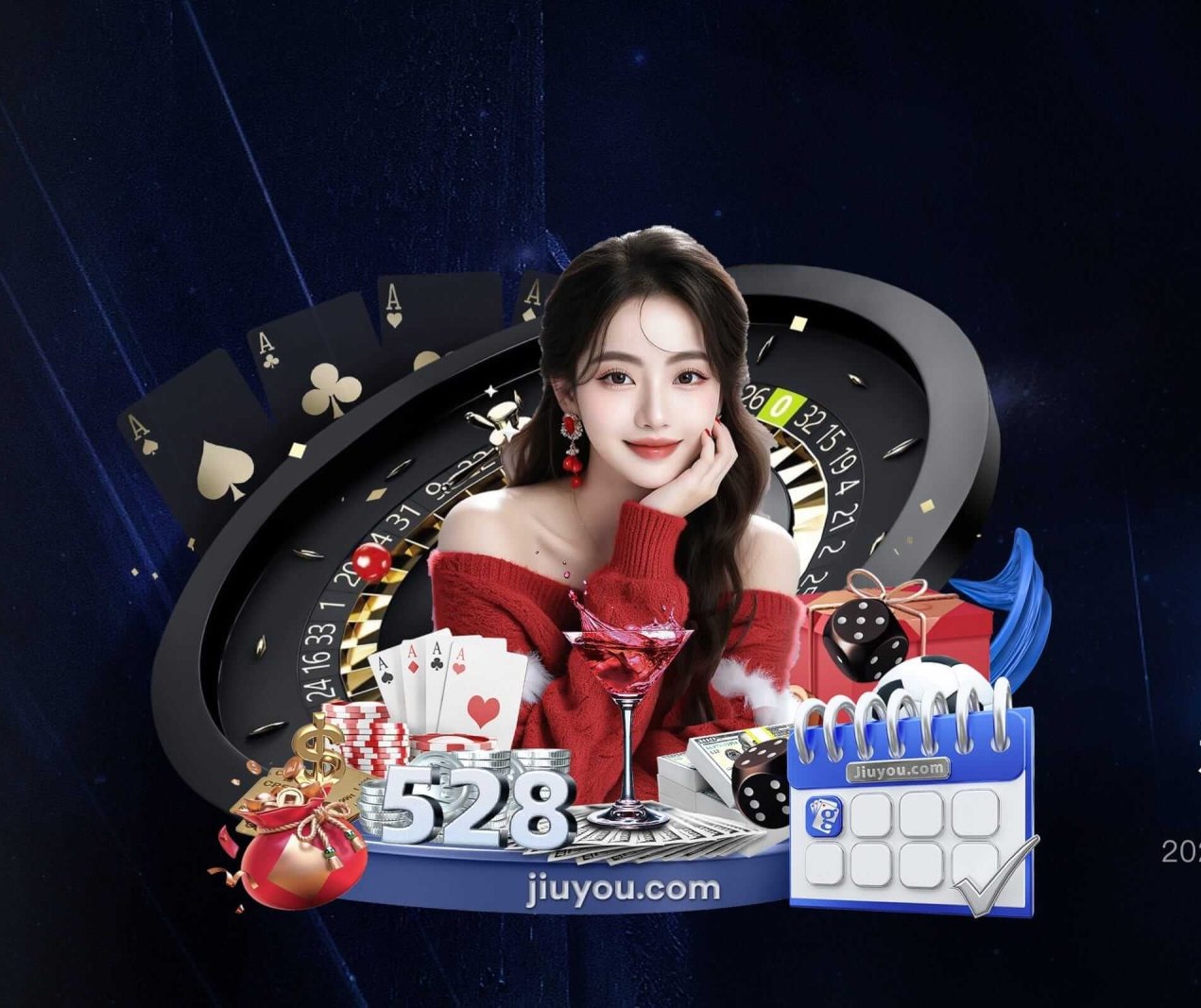 星空官网app下载入口 v29.645.81.370 官方正式版 0