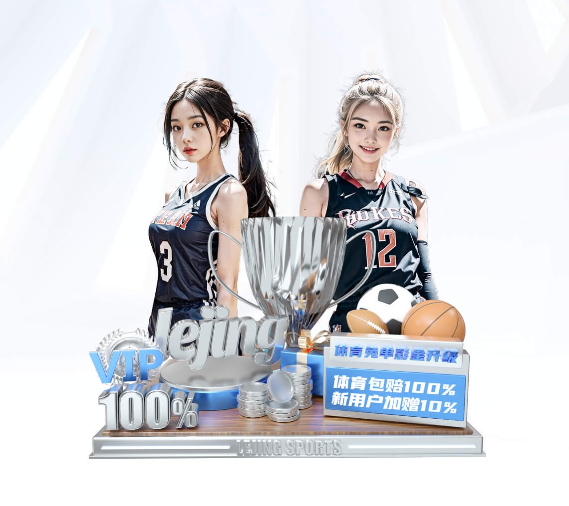 米兰电竞 v41.576.93.208 官方最新版 3