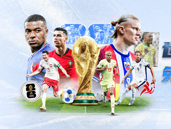 wepoker下载 v24.697.53.180 官方正式版 0